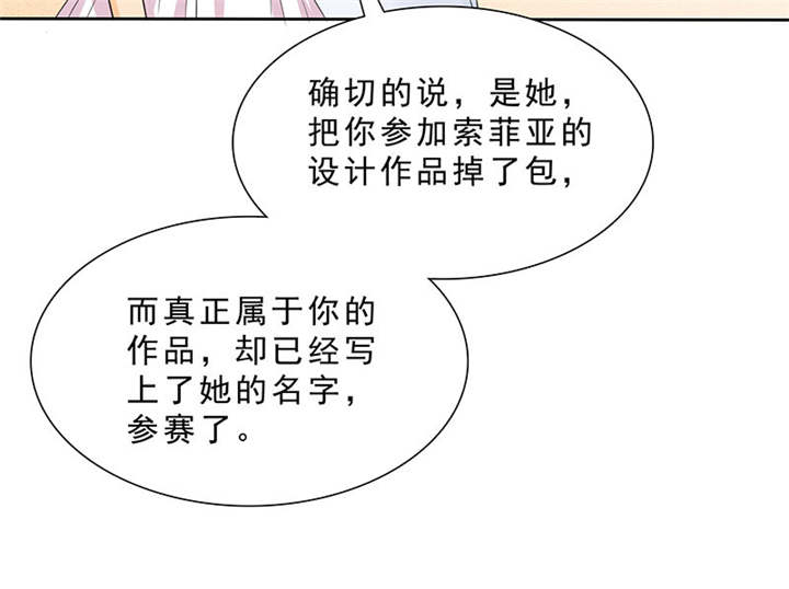 第94章：你对我不公平！35