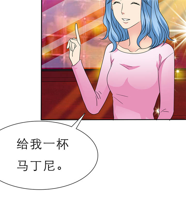 第60章：酒吧那些事2