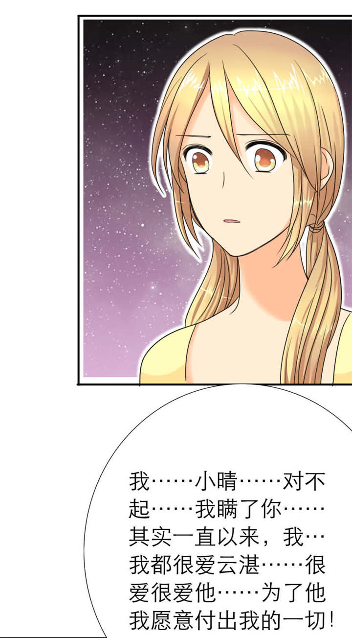 第21章：记忆篇：神秘的笔记本10