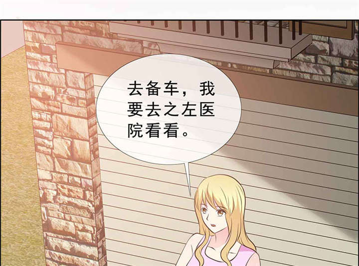 第139章：让他和你离婚53