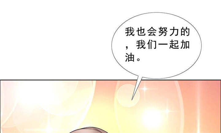 第122章：我一定不会辜负你！54