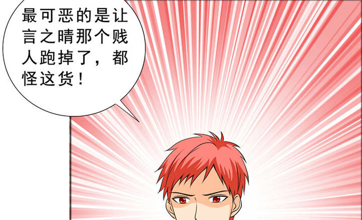 第116章：要回去了39