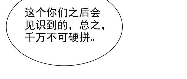第102章：安安情况不妙25