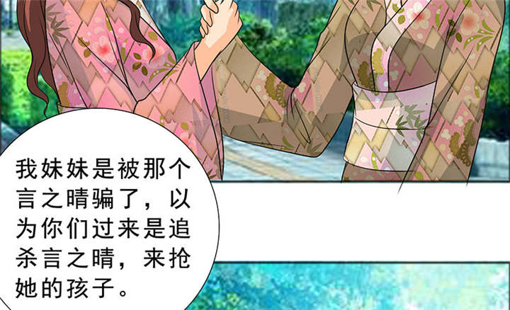 第116章：要回去了43