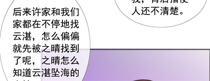 第144章：我绝不后悔67