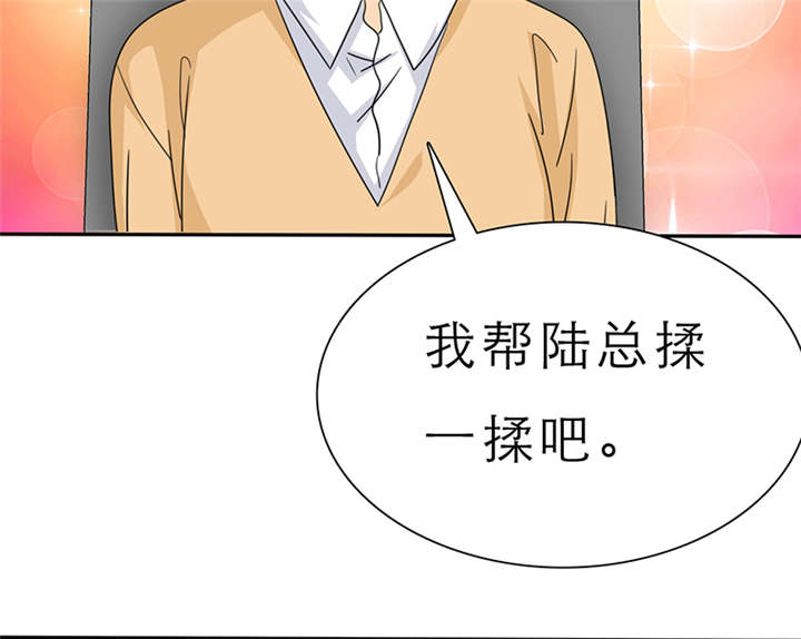 第56章：我，我做了什么！41