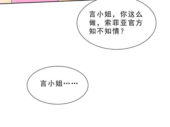 第95章：我一定不会放过你们5