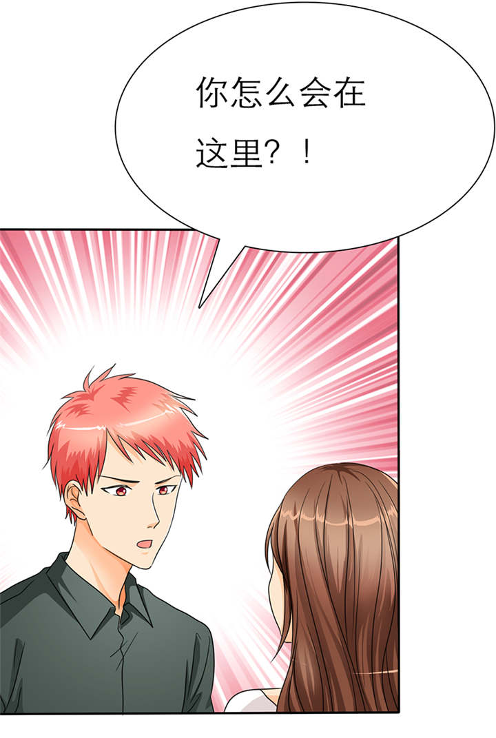 第39章：轻一点，我疼31