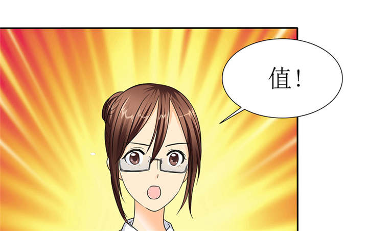 第54章：陆云湛这个王八蛋37