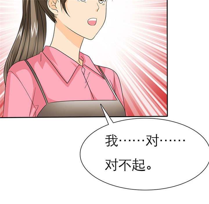 第69章：法国篇：表面姐妹42
