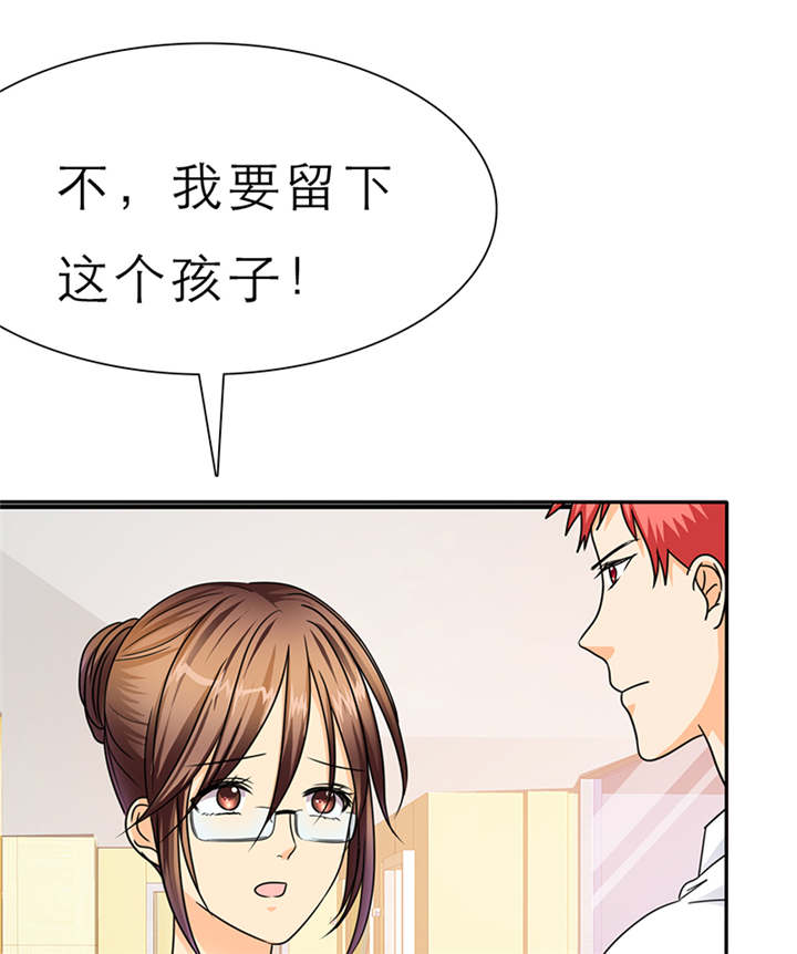 第54章：陆云湛这个王八蛋29
