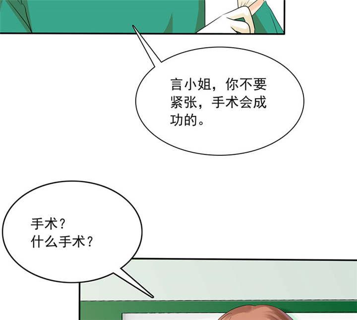 第84章：剖腹产11