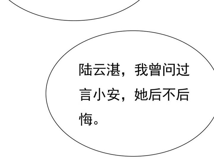 第75章：恭喜你，失去了一切25