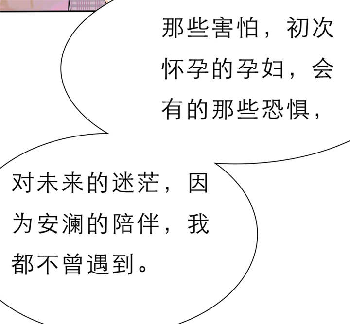 第55章：放弃她，你后悔么？33