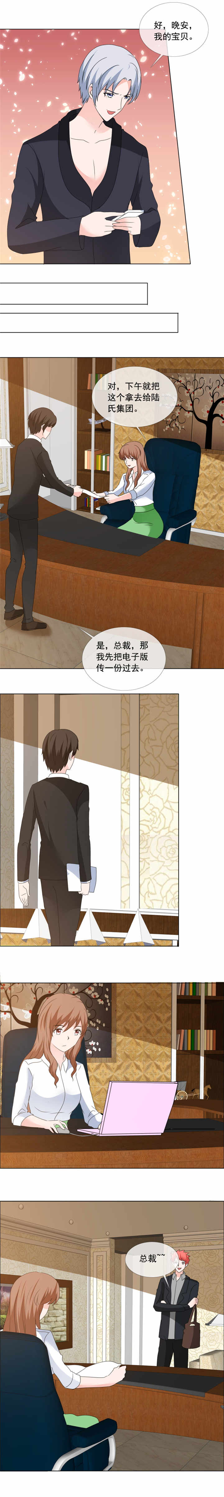 第171章：把你藏在家里1