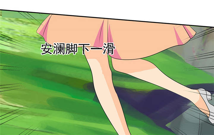 第114章：安澜坠崖14