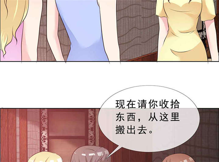 第139章：让他和你离婚11