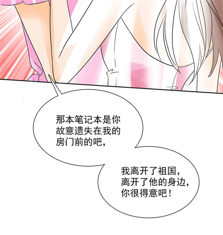 第93章：安安有我来保护45