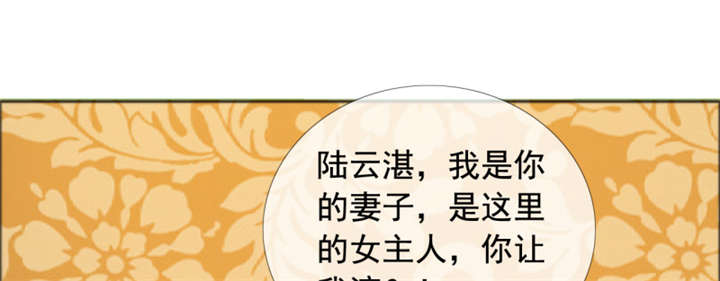 第144章：我绝不后悔3
