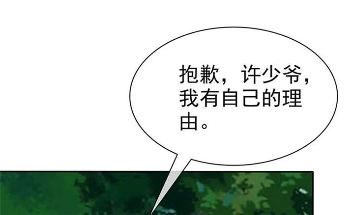 第112章：情况不妙啊3
