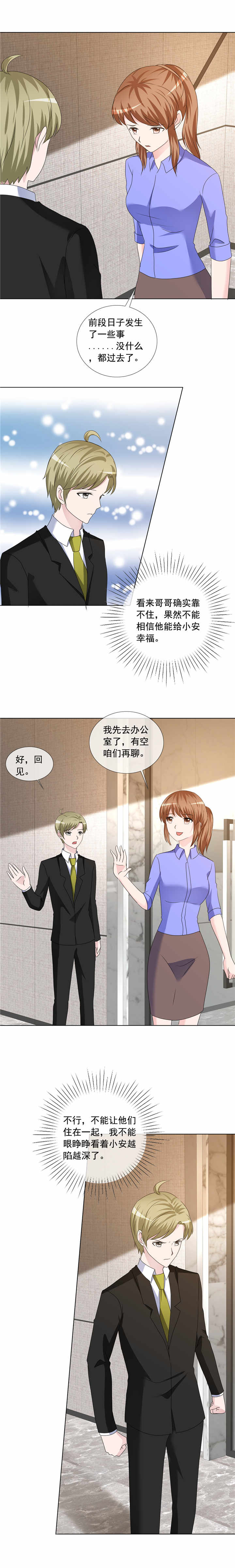 第195章：新家5