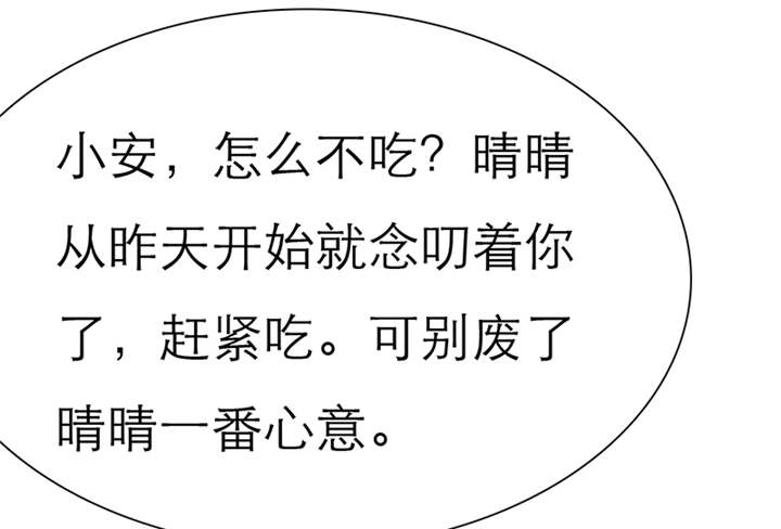 第47章：姐，来块辣子鸡吧13