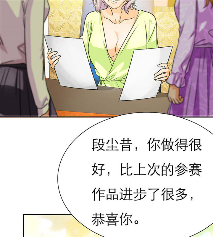 第69章：法国篇：表面姐妹27