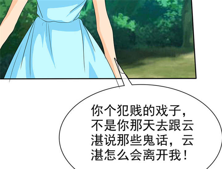 第111章：你究竟为了什么？！65