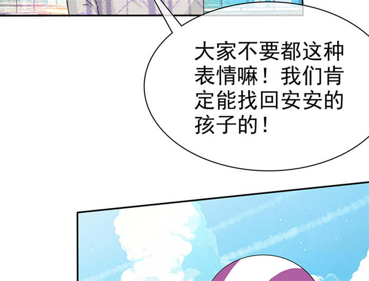 第101章：他们都是猪!9