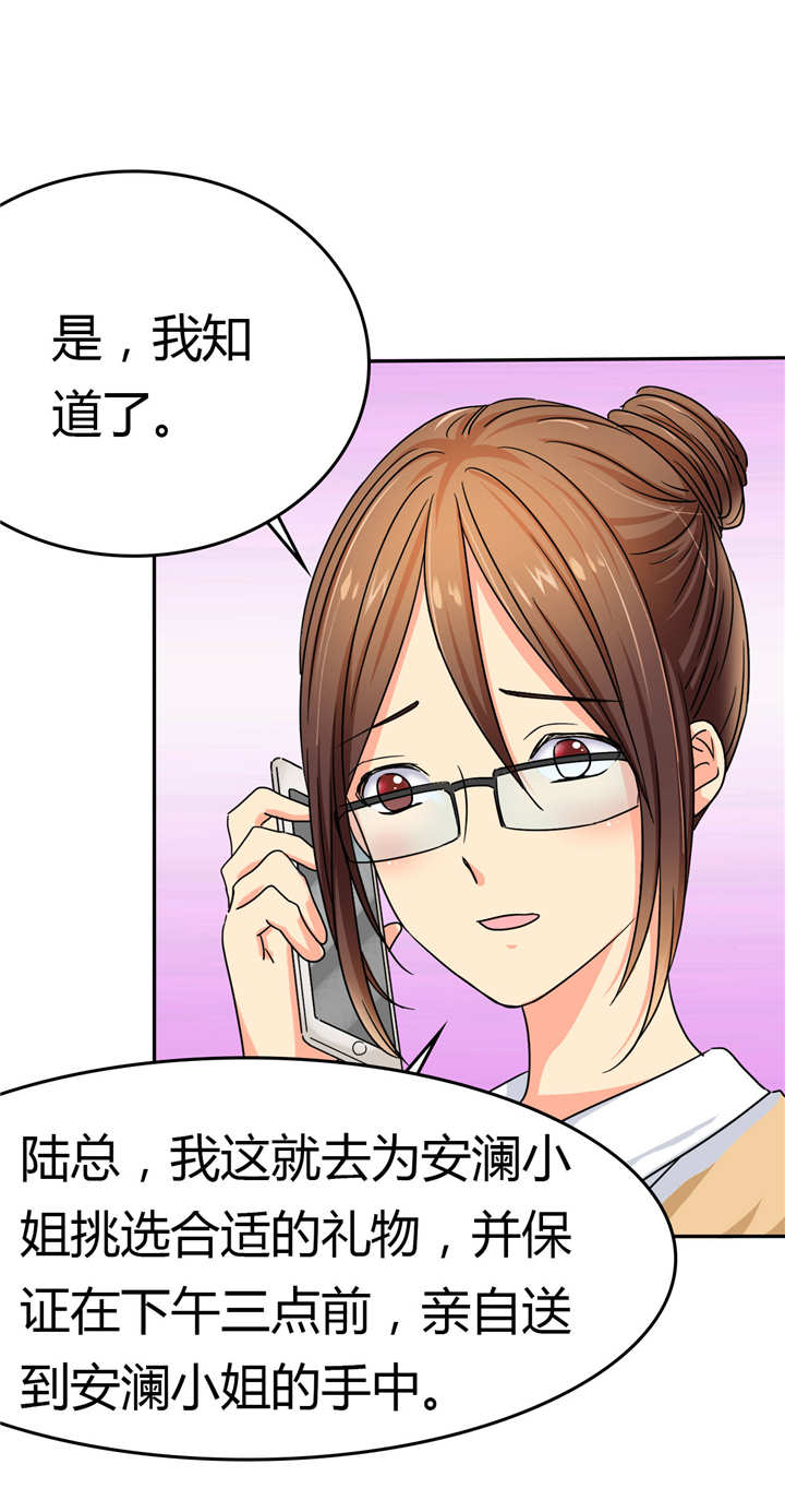 第5章：麻木了，可是这里会痛呢8