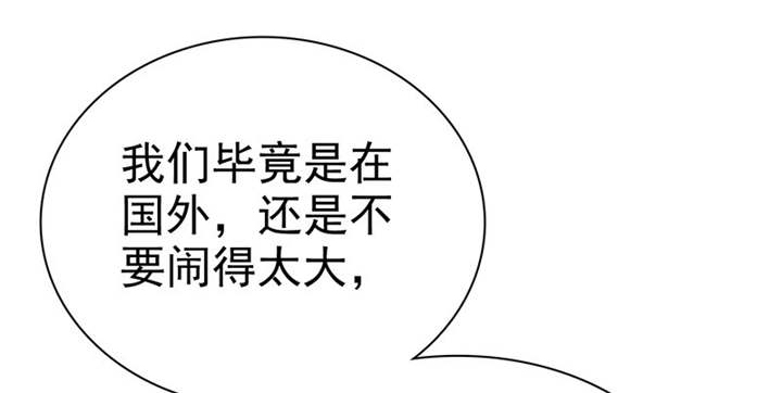 第102章：安安情况不妙26