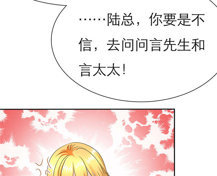 第73章：安澜搞事情44