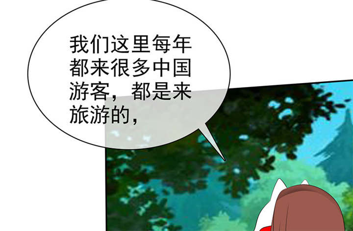 第110章：高估了日本人58