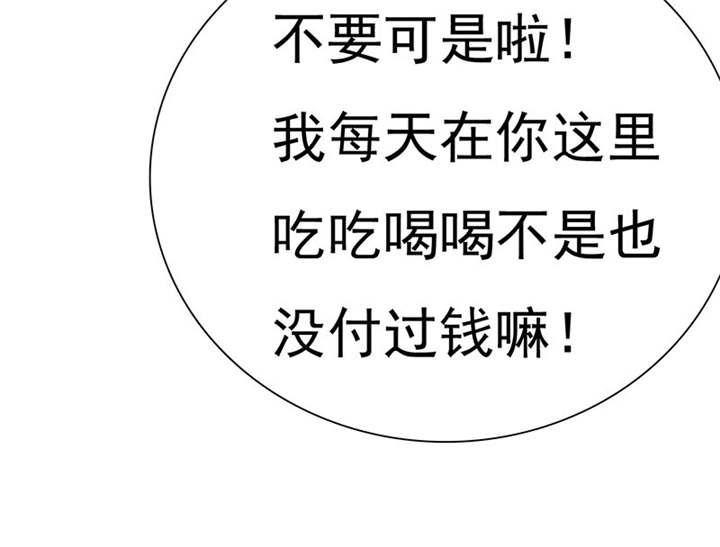 第77章：宝宝在踢我呢49
