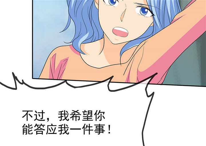 第114章：安澜坠崖26