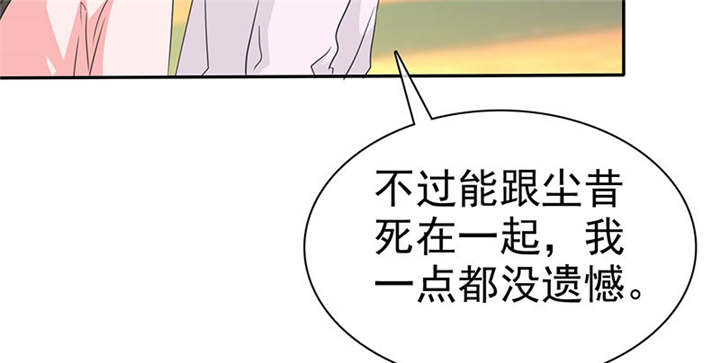 第109章：那就拼命吧！2