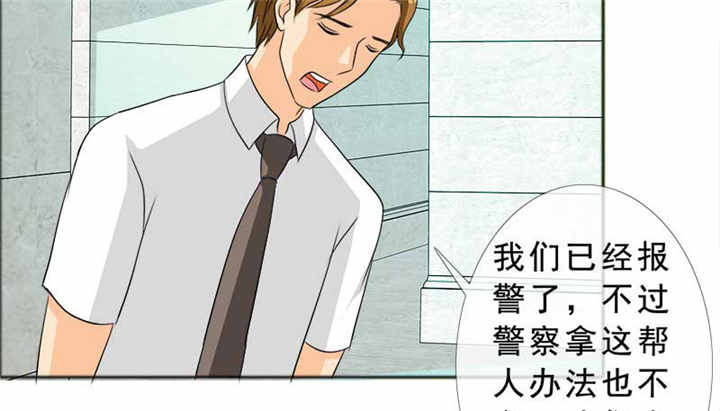 第126章：言之晴的骚扰？27