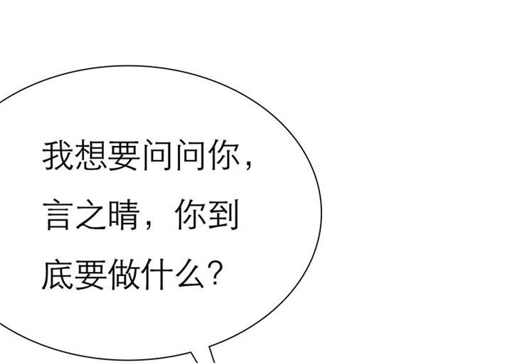 第74章：你的心不会痛么17