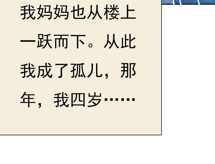 第78章：恐女症的由来48