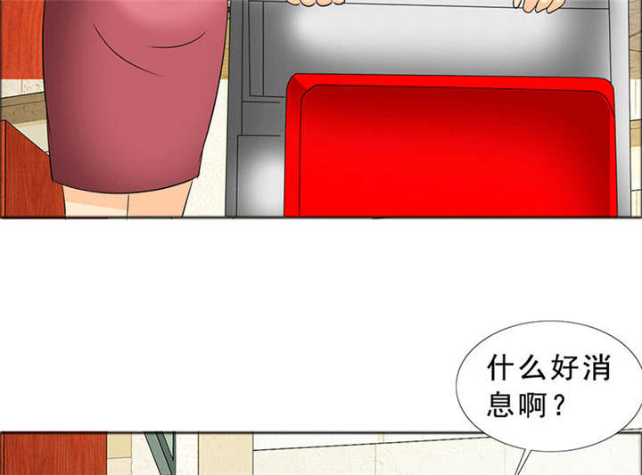 第123章：怀孕？打胎！12