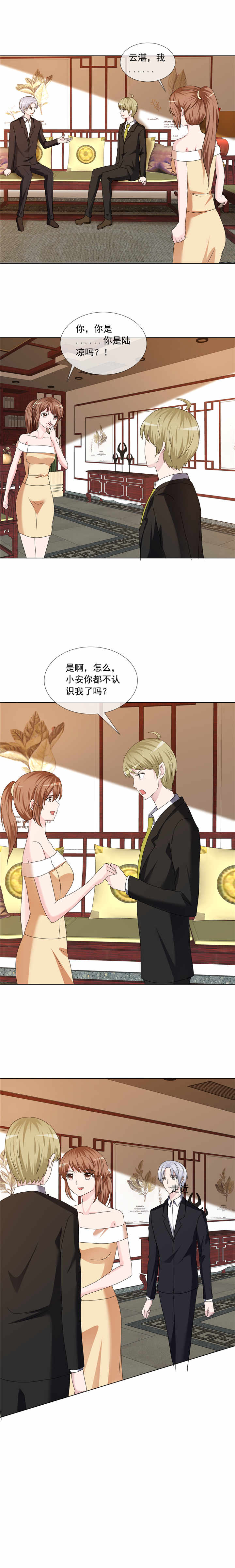 第192章：过了爸妈这关3