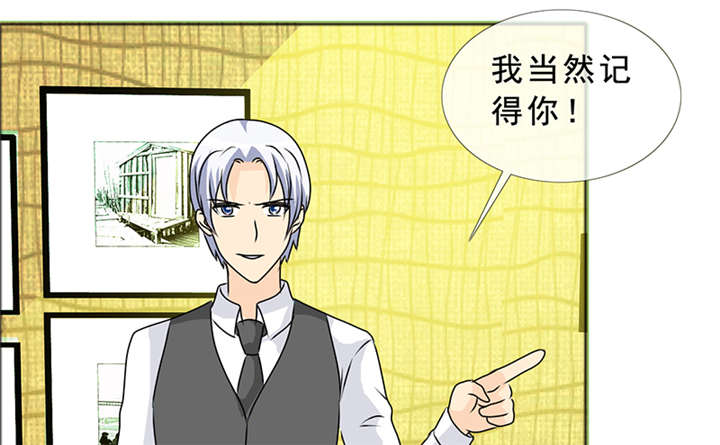 第143章：我当然记得你46