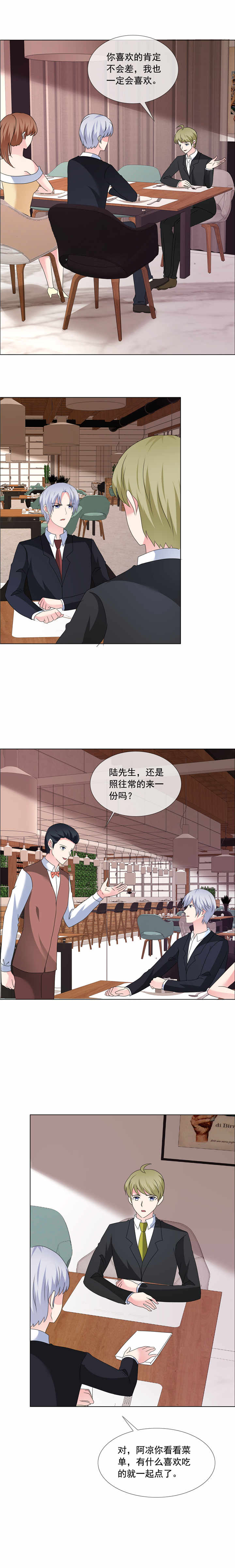 第193章：真的幸福过么2