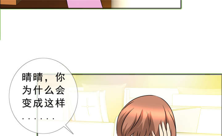 第142章：你是谁？18