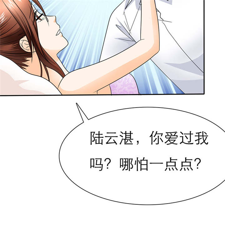 第63章：原来我是这样子啊？49