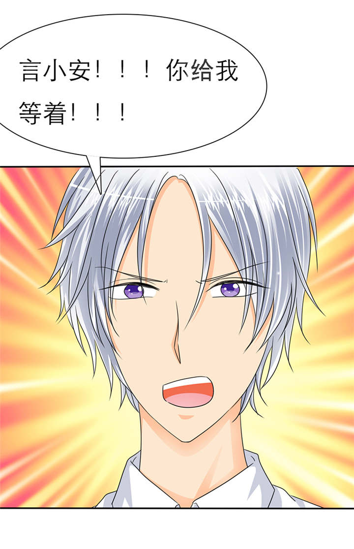 第38章：威胁0