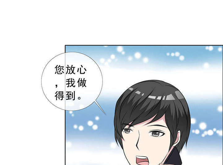 第135章：这次，不能失败！52