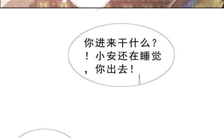第134章：迟到的惊喜33