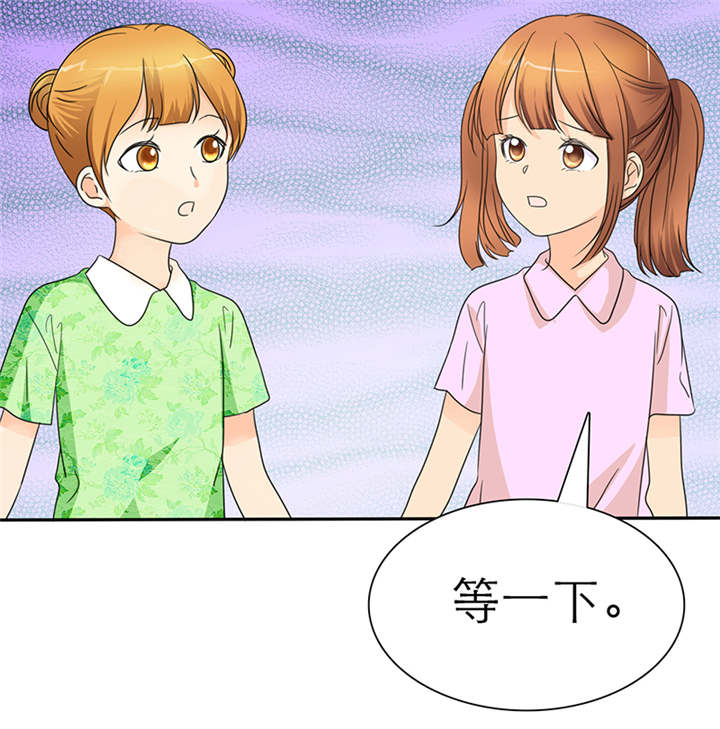 第49章：番外篇2：姐妹记忆28