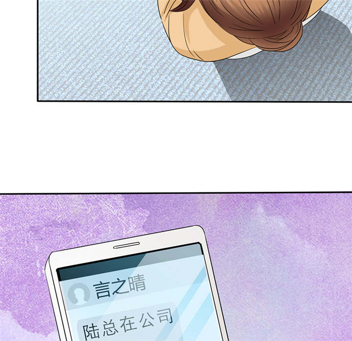 第57章：安澜的礼物17